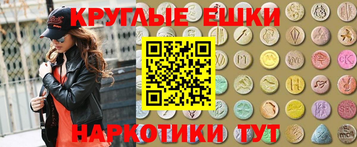 Экстази TESLA  Вход с VPN  Лениногорск  Экстази диски 