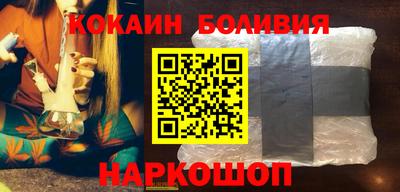 бошки Будённовск