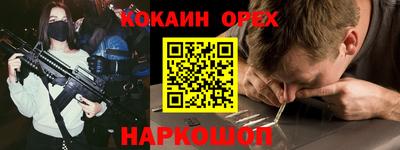 бошки Будённовск