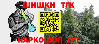 бошки Будённовск