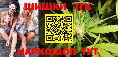 каннабис Бугуруслан