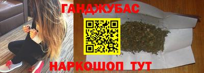 каннабис Бугуруслан