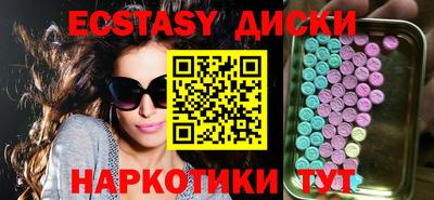 альфа пвп VHQ Бузулук