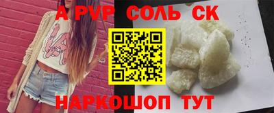 бошки Будённовск