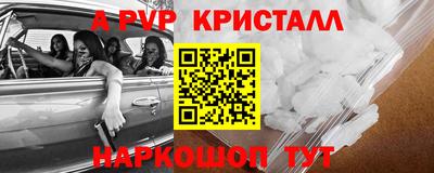 альфа пвп VHQ Бузулук