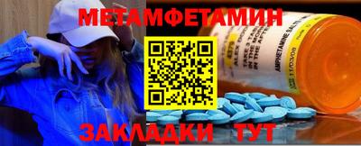 альфа пвп VHQ Бузулук