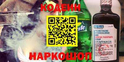 альфа пвп VHQ Бузулук