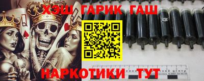 альфа пвп VHQ Бузулук