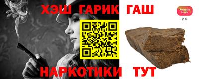 альфа пвп VHQ Бузулук