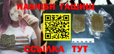 альфа пвп VHQ Бузулук