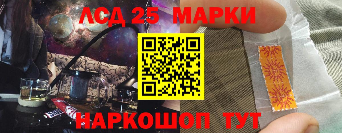 Лсд 25 экстази ecstasy  мега как зайти  ЛСД экстази ecstasy  Лениногорск  Вход с VPN 