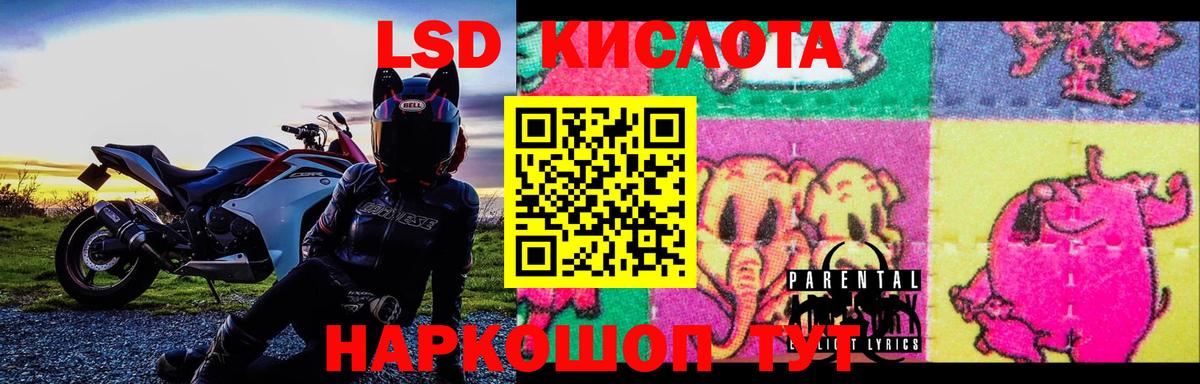 ЛСД экстази ecstasy Лениногорск