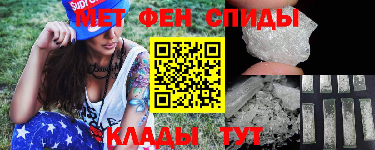 Лениногорск  Метамфетамин витя  Вход с VPN  Метамфетамин витя 
