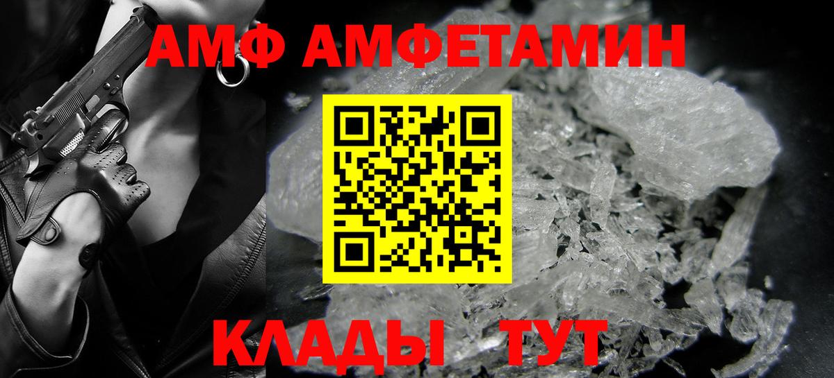 Первитин мет Лениногорск