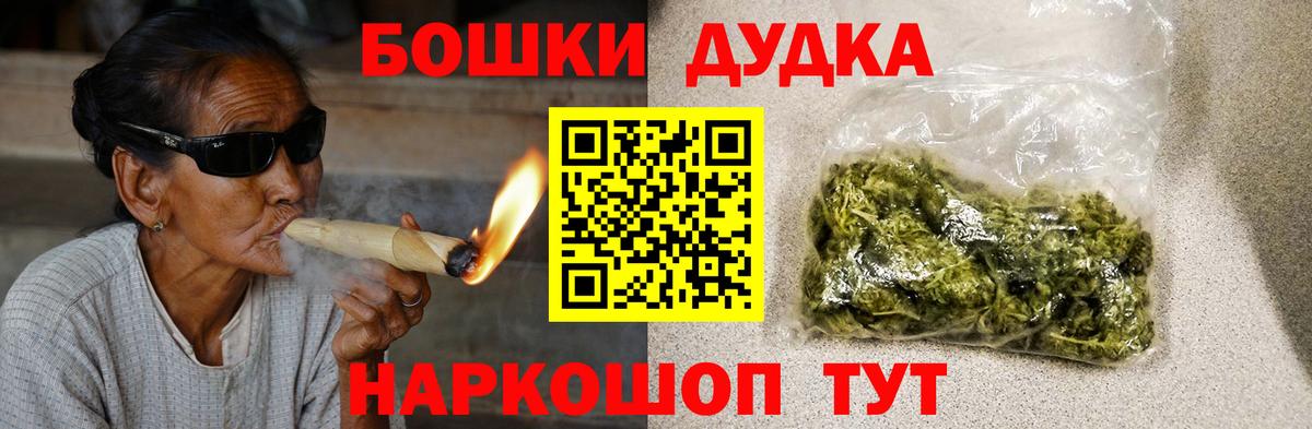 Каннабис индика  МАРИХУАНА планчик  Лениногорск  Марихуана Amnesia  Вход с VPN 