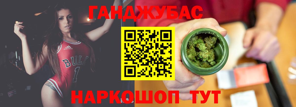 Кокаин  Вход с VPN  Канабис  Лениногорск  ГАШ  MDMA  ГАШ  Меф МЯУ МЯУ  