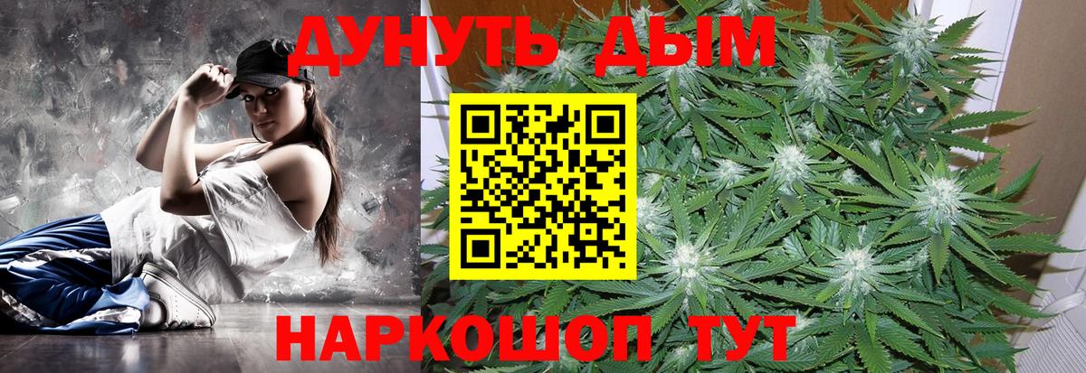 Кокаин Лениногорск